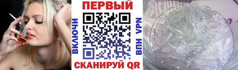 закладки  Гдов  АМФЕТАМИН Розовый 