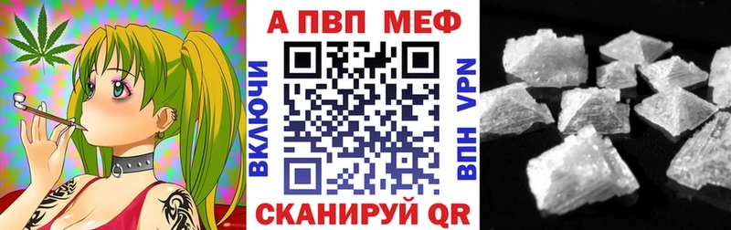 A-PVP крисы CK Гдов