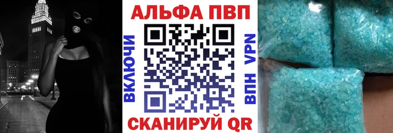 А ПВП Соль  кракен сайт  Гдов  наркошоп 