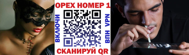 как найти   Гдов  КОКАИН 98% 