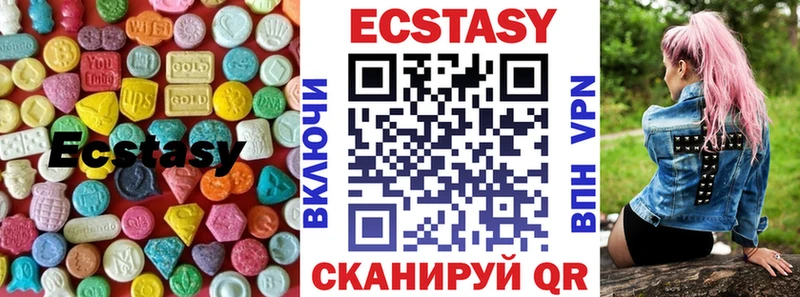 Ecstasy диски  дарнет шоп  Гдов 
