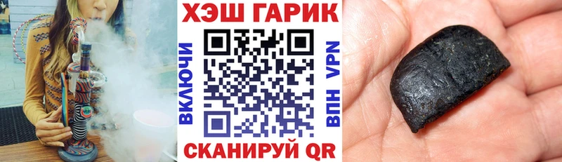 ГАШИШ Cannabis  купить наркоту  мега как войти  Гдов 
