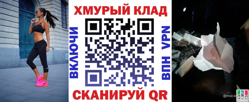 ГЕРОИН VHQ  ссылка на мегу вход  Гдов 
