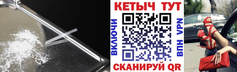 КЕТАМИН VHQ  купить наркотики цена  Гдов 