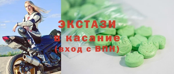 стаф Алексеевка