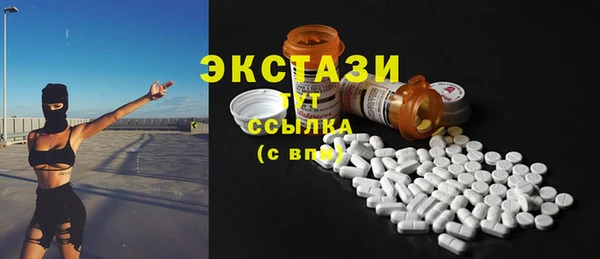 а пвп мука Горняк