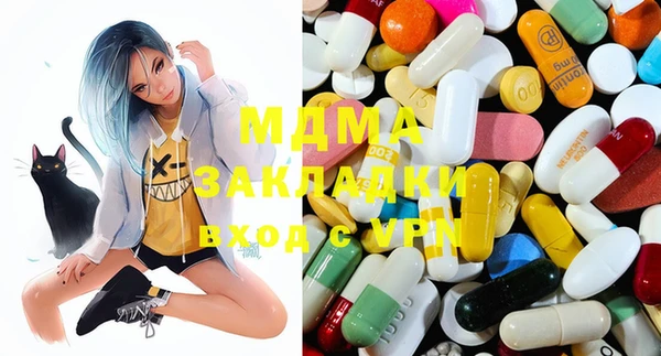 мефедрон мука Горно-Алтайск