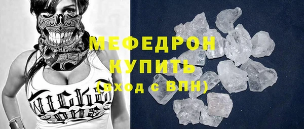 сатива Горнозаводск