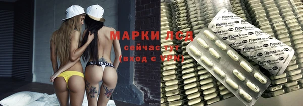 mdma Алексин
