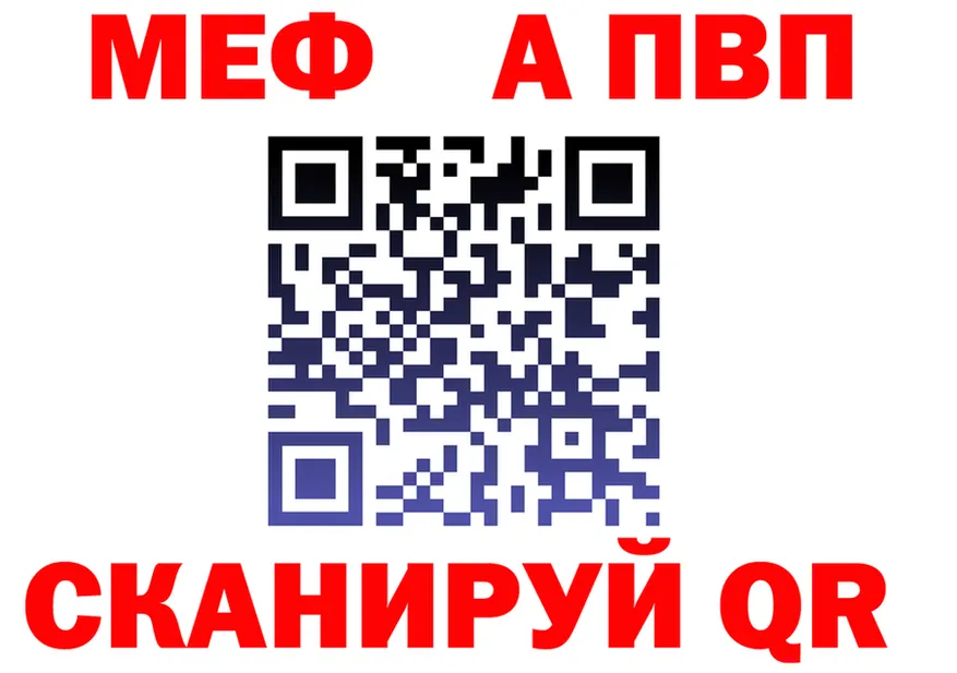 АМФ 97% ССЫЛКА площадка MEGA Гдов