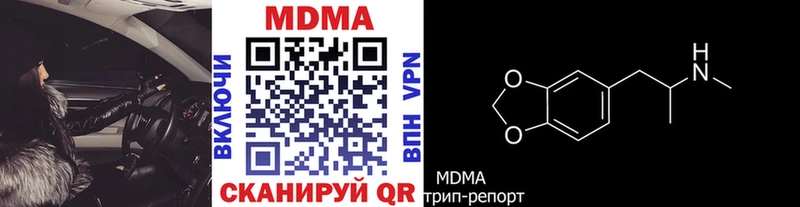 blacksprut ТОР  Гдов  MDMA кристаллы 