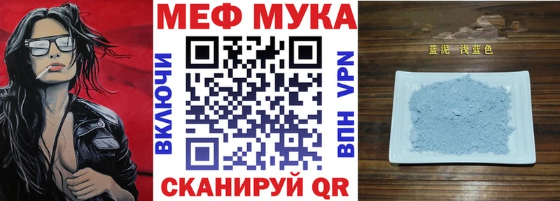 МЕФ VHQ  цена наркотик  Гдов 