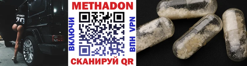 как найти наркотики  Гдов  Метадон белоснежный 