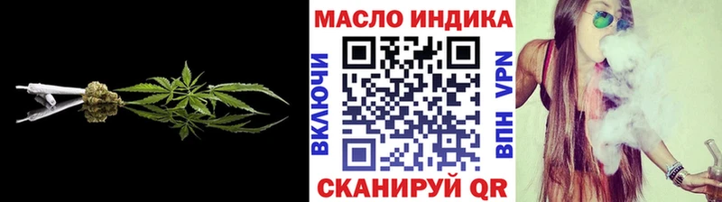 Дистиллят ТГК жижа  купить наркотики цена  Гдов 