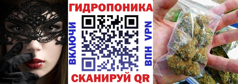 Марихуана VHQ Гдов